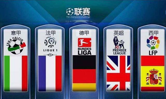 着新一代球